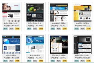 千喜網(wǎng)站建設(shè) 打造專業(yè)、高效、可信賴的線上門戶