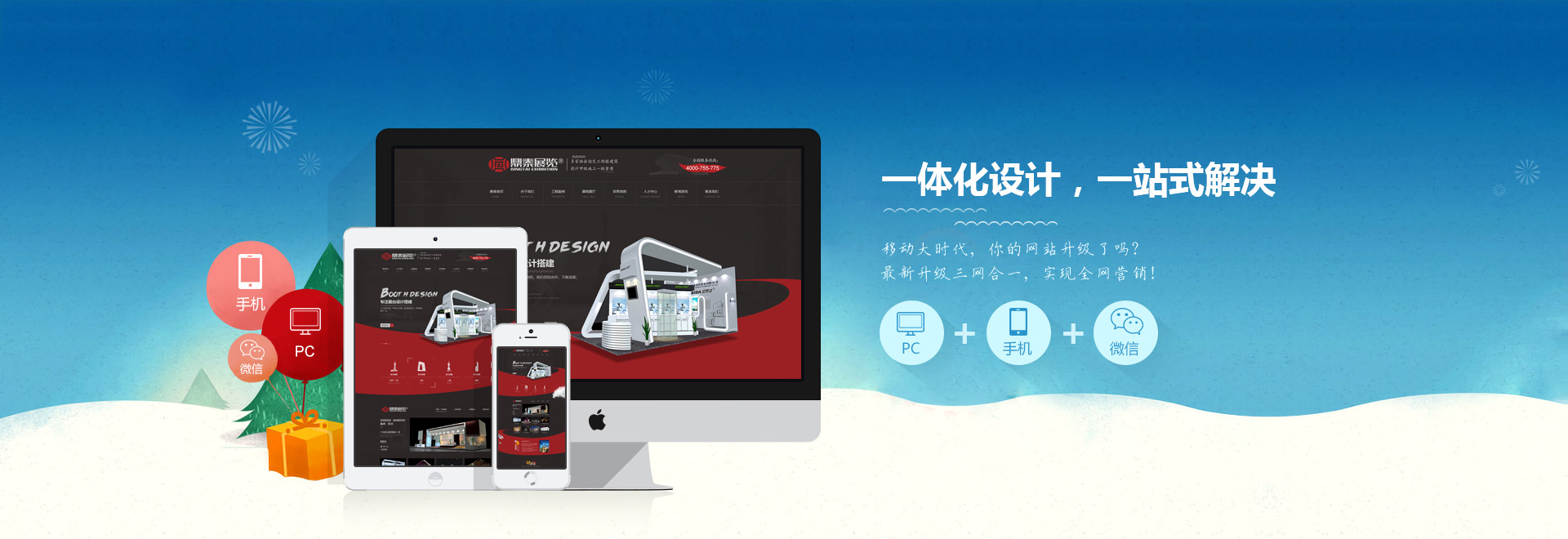 宜賓網站建設公司告訴你 網站建設與運營中必須避開的5大陷阱