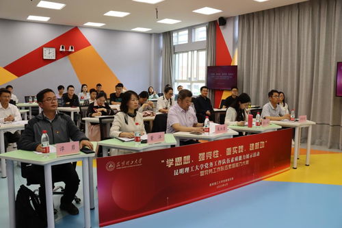 學(xué)校黨務(wù)工作隊伍素質(zhì)能力展示活動成功舉辦