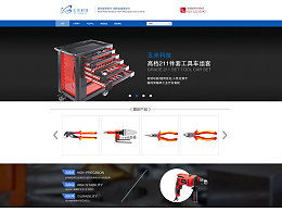 迷惘繁星的個(gè)人主頁(yè) 簡(jiǎn)約設(shè)計(jì)下的專(zhuān)業(yè)風(fēng)采
