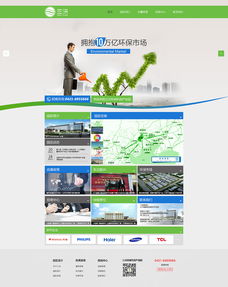 三沅環?？萍籍a業園官網設計解析 以專業網頁賦能企業形象