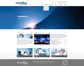 信息技術項目網(wǎng)頁設計 構建高效、直觀與安全的用戶界面