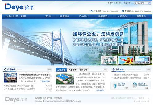 成都網(wǎng)站建設 那些隱藏在表象之下的秘密與技巧