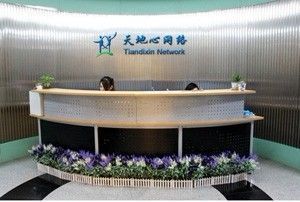 深圳龍華網(wǎng)頁設計如何助力商務服務？以世界工廠網(wǎng)為例