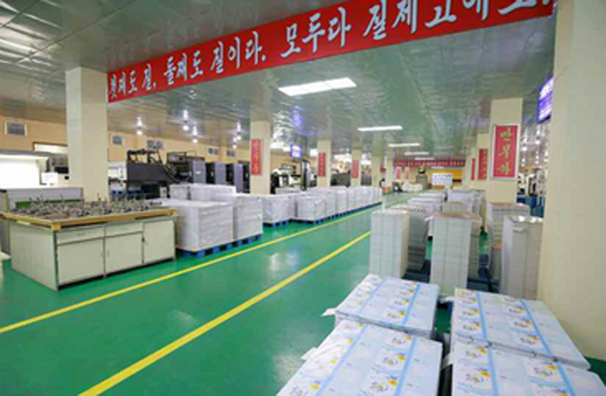金正恩視察“蒲公英作業(yè)本工廠” 稱贊產(chǎn)品設計用心