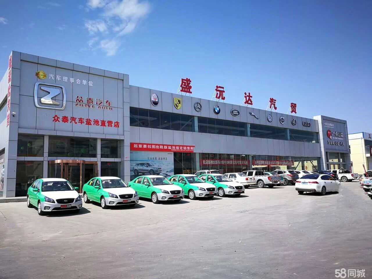 寧夏鹽池盛沅達汽車銷售服務 專業汽車零配件供應專家
