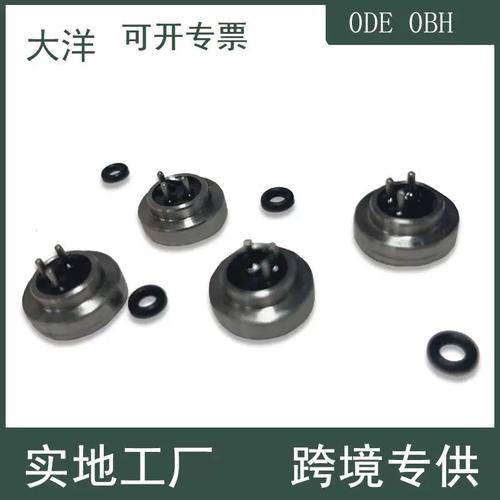 大洋汽配適用奧迪大眾控制單元壓力開關傳感器0de 0bh 汽車零配件